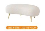  Ghế sofa đôn SB34 Wister dáng cong hiện đại 1m x 55 