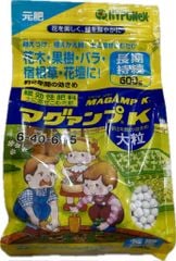 Phân bón tan chậm Hạt Lớn Nhật Bản HYPONEX Magamp K - Kích rễ mạnh - N