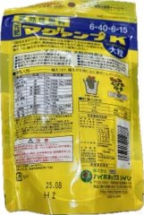 Phân bón tan chậm Hạt Lớn Nhật Bản HYPONEX Magamp K - Kích rễ mạnh - N
