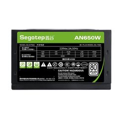 Nguồn SEGOTEP AN650W 80 PLUS - BLACK