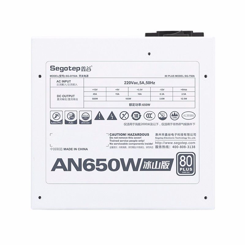 Nguồn SEGOTEP AN650W 80 PLUS - WHITE