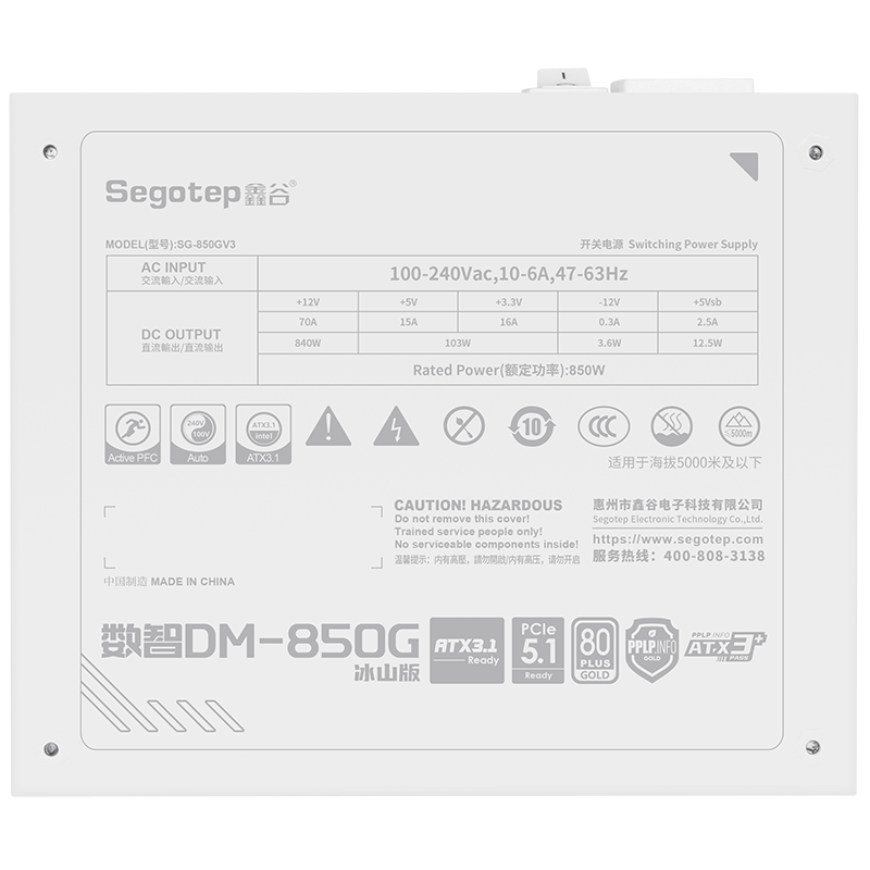 Nguồn Segotep DM-850G 850W 80 Plus Gold - WHITE