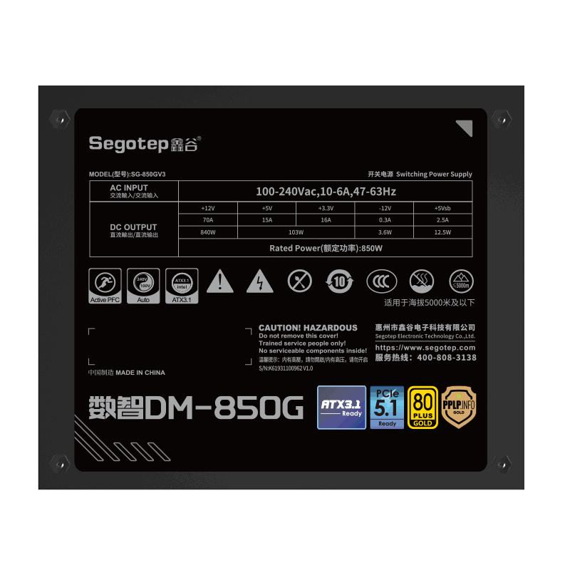 Nguồn Segotep DM-850G 850W 80 Plus Gold - BLACK