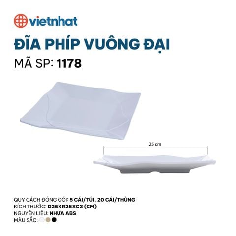  Đĩa phíp vuông đại 1178 