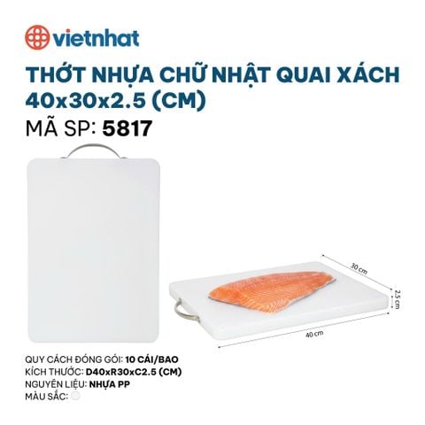  Thớt nhựa chữ nhật quai xách 40x30x2.5 (cm) 5817 