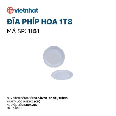  Đĩa phíp hoa 1T8-1151 