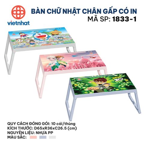  Bàn chữ nhật chân gấp có in 1833-1 