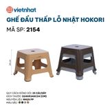  Ghế đẩu thấp lỗ Nhật Hokori 2154 