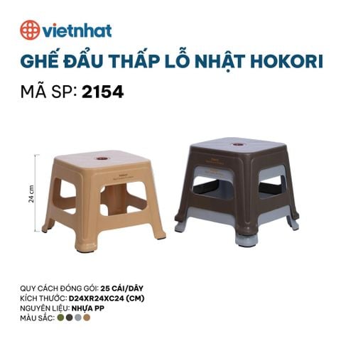  Ghế đẩu thấp lỗ Nhật Hokori 2154 