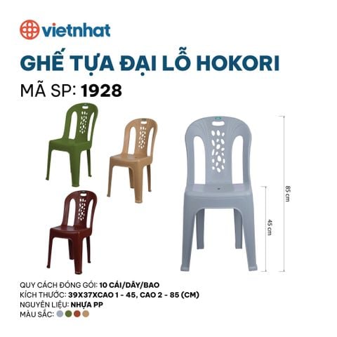  Ghế tựa đại lỗ Hokori 1928 