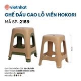  Ghế đẩu cao lỗ viền Hokori 2159 