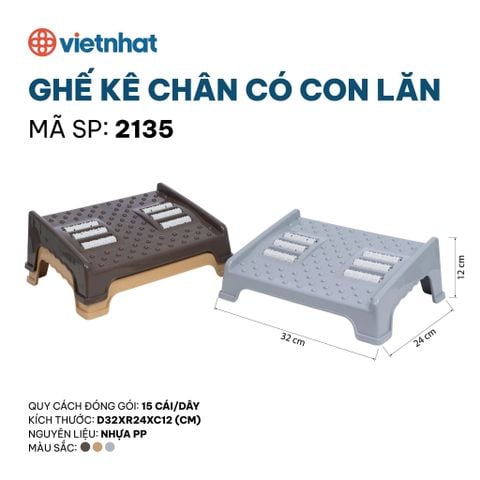  Ghế kê chân có con lăn 2135 