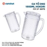  Ca tổ ong 1900ml Hokori 6075 