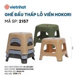  Ghế đẩu thấp lỗ viền Hokori 2157 