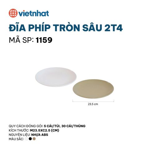  Đĩa phíp tròn sâu 2T4-1159 