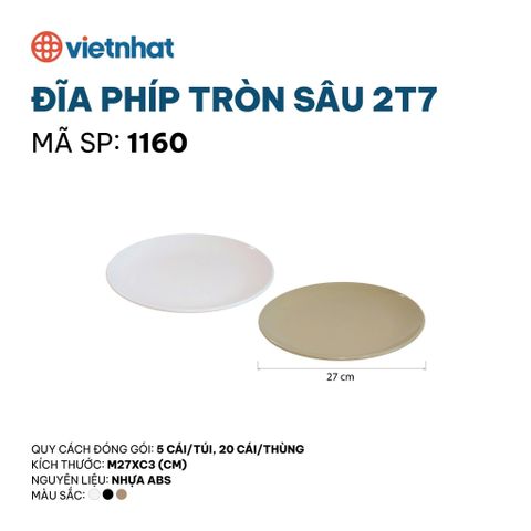  Đĩa phíp tròn sâu 2T7-1160 