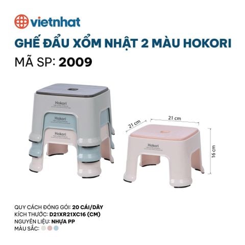 Bàn - Ghế Đẩu - Ghế Tựa