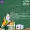 Hộp Quà 20/11 1299k Trái Cây Tươi Mix Hoa Lụa tại Klever Fruit