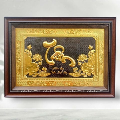 TRANH ĐỒNG CHỮ TÂM THƯ PHÁP, DÁT VÀNG (50cm*70cm)