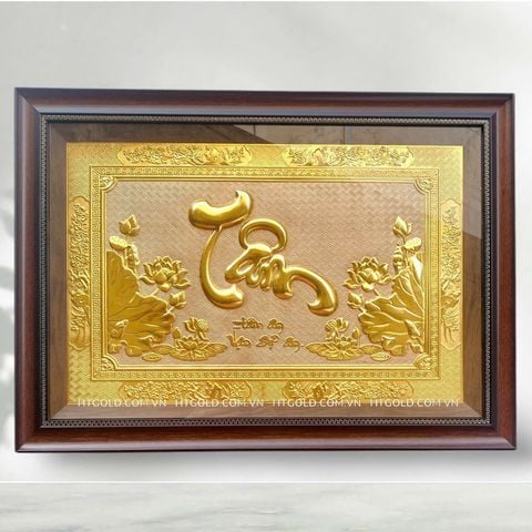 TRANH ĐỒNG CHỮ TÂM THƯ PHÁP, DÁT VÀNG (50cm*70cm)
