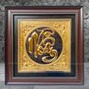 TRANH CHỮ NHẪN BẰNG ĐỒNG DÁT VÀNG (42cm * 42cm)