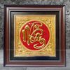 TRANH CHỮ NHẪN BẰNG ĐỒNG DÁT VÀNG (42cm * 42cm)