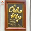 TRANH ĐỒNG CHỮ CHA MẸ (54cm*38cm)