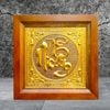 TRANH CHỮ NHẪN BẰNG ĐỒNG DÁT VÀNG (38cm * 38cm)