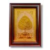 TRANH ĐỒNG LÁ BỒ ĐỀ TÀI LỘC DÁT VÀNG (40cm*55cm)