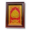 TRANH ĐỒNG LÁ BỒ ĐỀ CHỮ THỌ DÁT VÀNG (40cm*55cm)