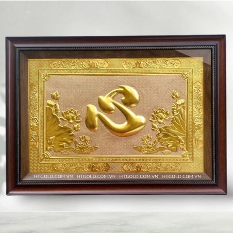 TRANH CHỮ TÂM BẰNG ĐỒNG DÁT VÀNG (50cm*70cm)