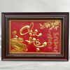 TRANH ĐỒNG CHỮ CHA MẸ DÁT VÀNG (40cm*55cm)