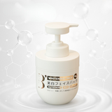 Kem Ủ Trắng Bhaku Whitening Pack 306ML