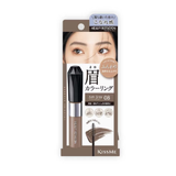 Mascara Mày Kiss Me Heavy Rotation Coloring Eyebrow 8G