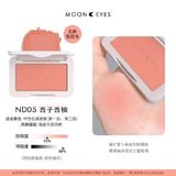 Phấn Má Hồng Moon Eyes 6.5G