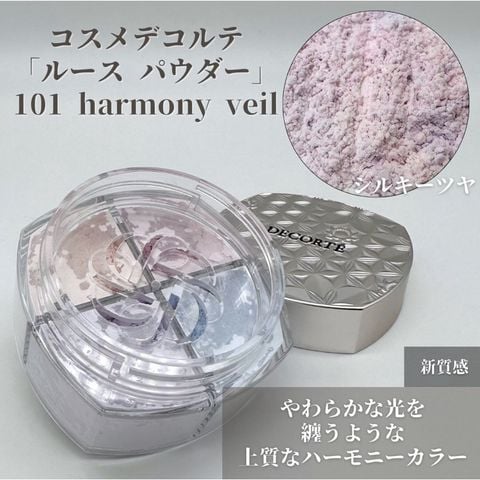 Phấn Phủ Bột Decorté Loose Powder 16G