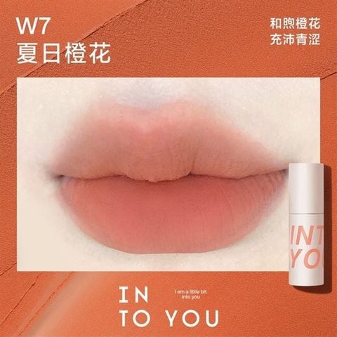 Son Kem Lì Into You Customized Airy Lip Mud 1.8G