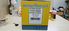 Mô tơ quạt dàn lạnh hay quạt gió điều hòa trong taplo Mitsubishi Xpander Cross, Xforce đời 2018 - 2024. Hàng Thailand. Mã 27239-W000P, 27239W000P, 27239W010P, 27239-W010P