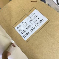 Két nước làm mát động cơ, giàn nóng phía trước xe Volkswagen Passat 1.8t,  Scirocco 2.0, Golf, Jetta, Tiguan, Audi A3, TT, Skoda đời 2011 - 2018. Hàng Oem China. Mã 56D121251A, 1K0121251AA, 1K0121251AT, 1K0121251DN, 1K0121253AA, 1K0121253AP, 1K0121253BB