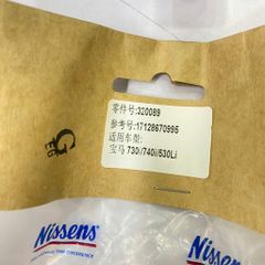 Ống nước két nước, ống dẫn nước làm mát BMW 5 series g30, 6 series g32, 7 series g12 530i, 540i, 640i, 740i đời 2016 - 2019. Hàng OEM. Động cơ B46, B48, B58. Mã 17128602605, 17128670995 (cái)