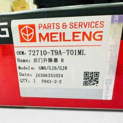 Cụm compa liền mô tơ lên kính cửa sau, kính cửa hậu (Rear Door Glass) bên PHẢI (RH) Honda HR-V (RU), Honda Vezel, City đời 2015 - 2022. Hàng OEM Meileng. Mã 72710-T9A-T01ML