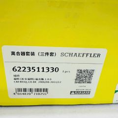 Bộ ly hợp, bộ lá côn bàn ép xe Ford Focus 1.8L xăng Hatchback, Sedan đời 2005 - 2012. Hàng Luk. Mã LuK 6223511330, 4M51-7540-AA