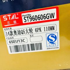 Lốc lạnh hay lốc điều hòa xe Audi A4 B9 (Sedan, Avant, Allroad), A5, A6, A7, Q7 2.0 đời 2015 - 2023. Hàng Stal China 6SES14C / 7SES17C. Mã 4M0816803, 4M0820803, 8W5816803, 8W5820803A