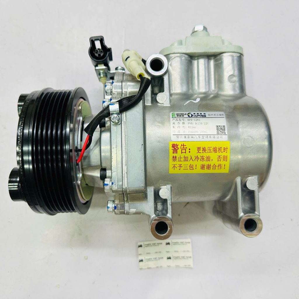 Lốc lạnh hay lốc điều hòa Ford Mondeo máy 2.0 và 2.5. Đời 2003 - 2008. Hàng Kapus China. Mã 1S7H19D629DF