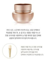 Mặt Nạ Ngủ Chống Lão Hóa Whoo Cheonyuldan Ultimate Regenerating Overnight Mask 70ml
