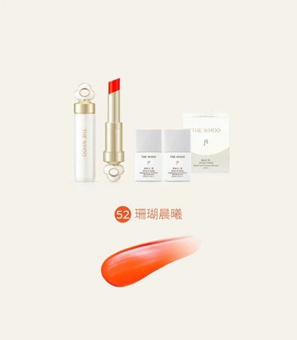 Bộ Son Dưỡng The Whoo Essential Lip Glow Balm Special Set