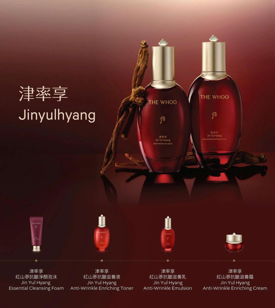 Bộ Dưỡng Da Chống lão hóa The Whoo Jinyulhyang 3pcs Special Set