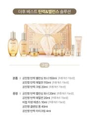 Bộ Dưỡng Ẩm Chống Lão Hóa Whoo Vàng Whoo Gongjinhyang Firming 3pcs Special Set