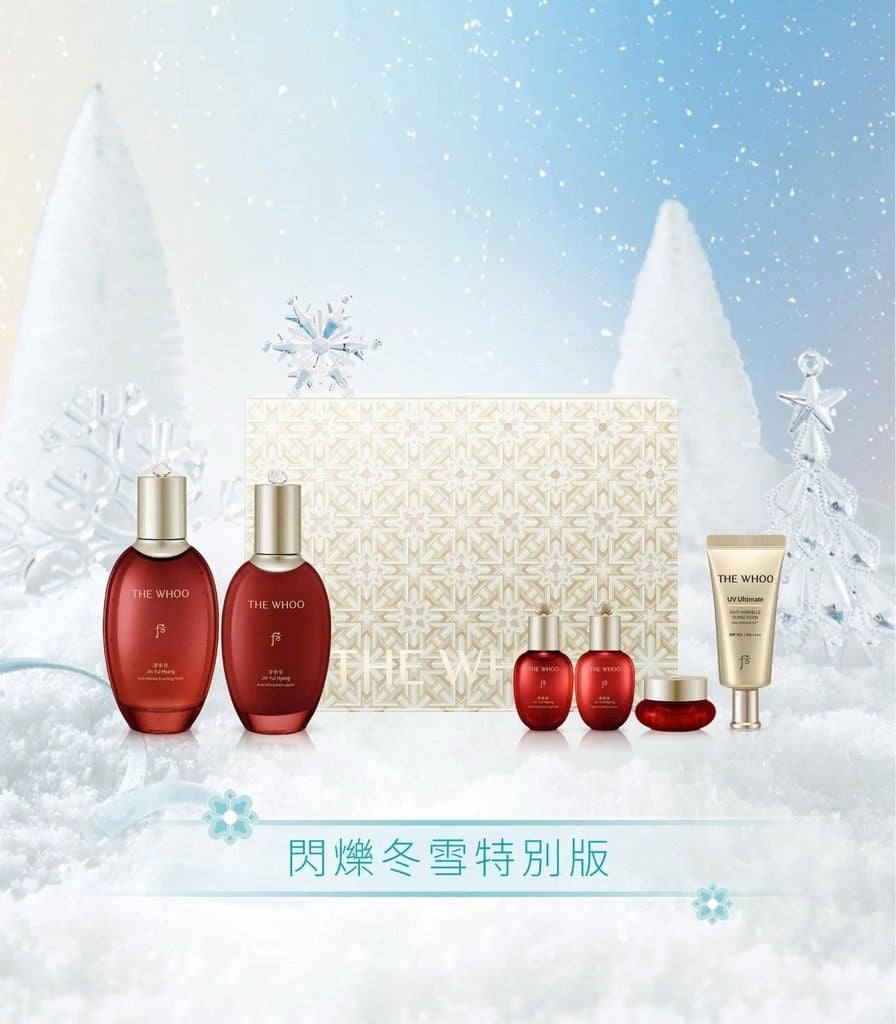 Bộ Dưỡng Da Chống Lão Lóa The Whoo Jinyulhyang 2pcs Y25