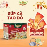  Súp Gà Táo Đỏ Ăn Liền ISOUP HUUPS Ngon,Dinh Dưỡng,Tiện Lợi (Hộp X 3 Viên)- Súp Ăn Liền Sấy Thăng Hoa 